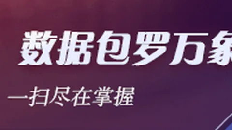 电竞赛图再扩张，新平台吸引眼球